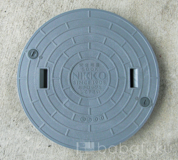 ニッコー蓋(直径55.5cm耐荷重500kg) 詳細図 ニッコー蓋(直径55.5cm耐荷重500kg) 詳細図