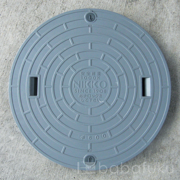 ニッコー蓋(直径65.0cm耐荷重1000kg) 詳細図 ニッコー蓋(直径65.0cm耐荷重1000kg) 詳細図