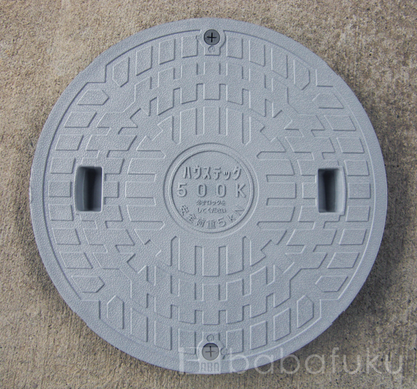 日立蓋(直径65.0cm耐荷重500kg) 詳細図 日立蓋(直径65.0cm耐荷重500kg) 詳細図