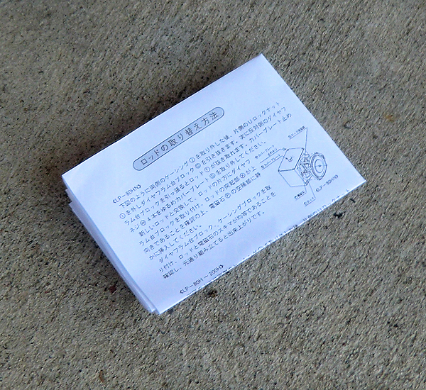 安永ダイヤフラム式補修部品/LP80-120