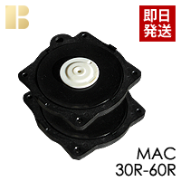 フジクリーンN6ダイヤフラムセット/MAC30-60N