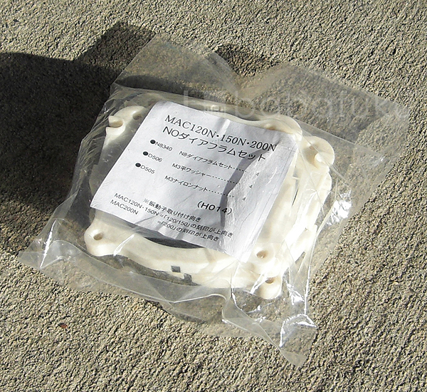 フジクリーンN0(N8x2)ダイヤフラムセット/MAC120-200N 詳細図