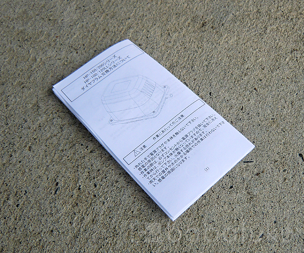 テクノ高槻ダイヤフラム式補修部品/HP150-200 詳細図