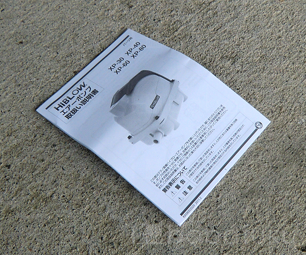 テクノ高槻ダイヤフラム式補修部品/XP30-80 詳細図