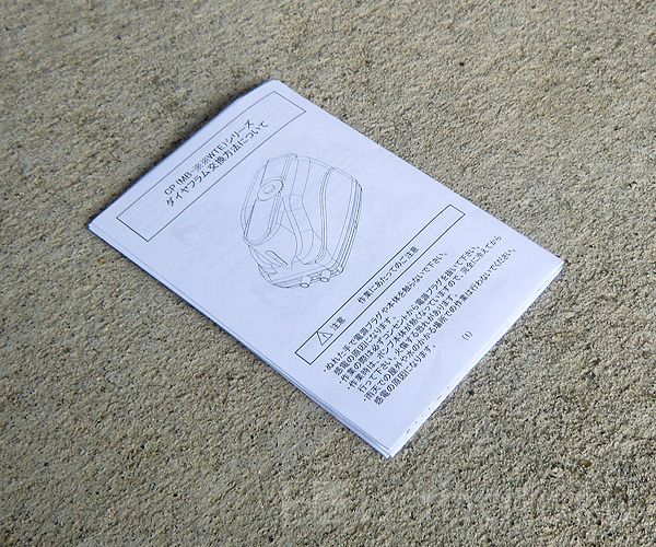 テクノ高槻ダイヤフラム式補修部品/CP60-80・80W 詳細図