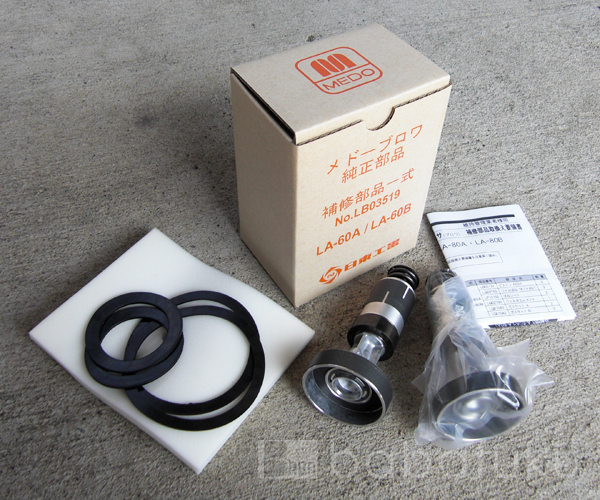 メドー・日東工器ピストン式補修部品/LA60・80E メドー・日東工器ピストン式補修部品/LA60・80E