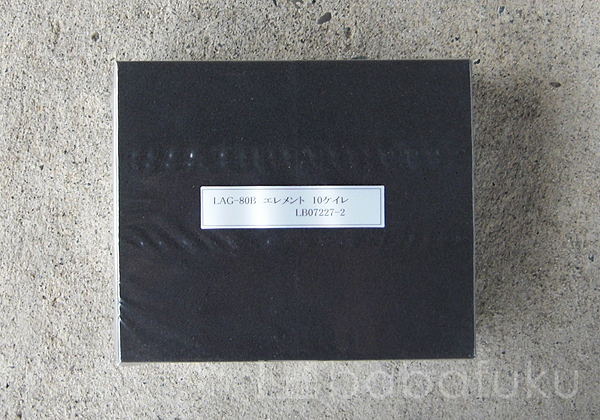 日東工器80 2つ口 専用フィルター10枚セット 詳細図