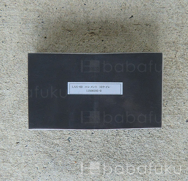 日東工器LAX60専用フィルター10枚セット 詳細図