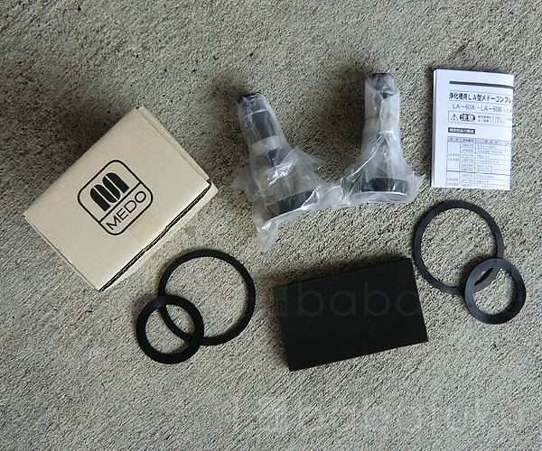 メドー・日東工器ピストン式補修部品/LAG80B 詳細図