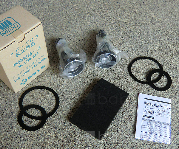 メドー・日東工器ピストン式補修部品/LAG80B(N) 詳細図