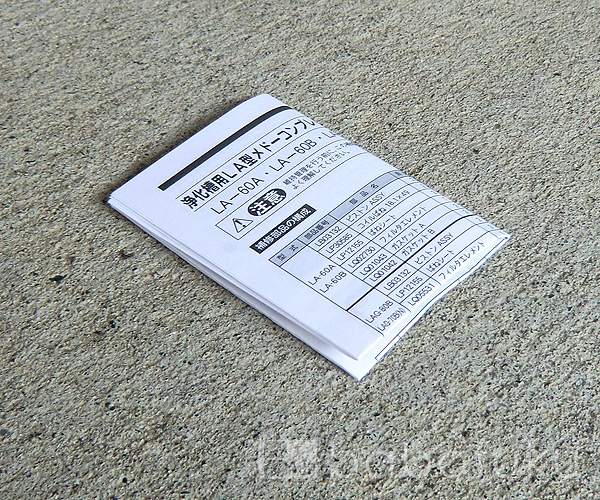 メドー・日東工器ピストン式補修部品/LAG80B(N) 詳細図