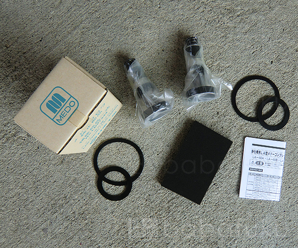 メドー・日東工器ピストン式補修部品/LAG80B(N) 詳細図