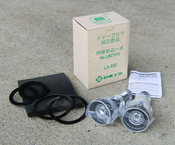 メドー・日東工器ピストン式補修部品/LA60E 詳細図