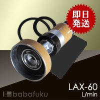 メドー・日東工器ピストン式補修部品/LAX-60 詳細図
