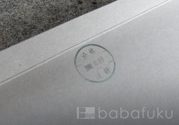 セコー(世晃)ダイヤフラム式補修部品/EL60-1000 詳細図 セコー(世晃)ダイヤフラム式補修部品/EL60-1000 詳細図