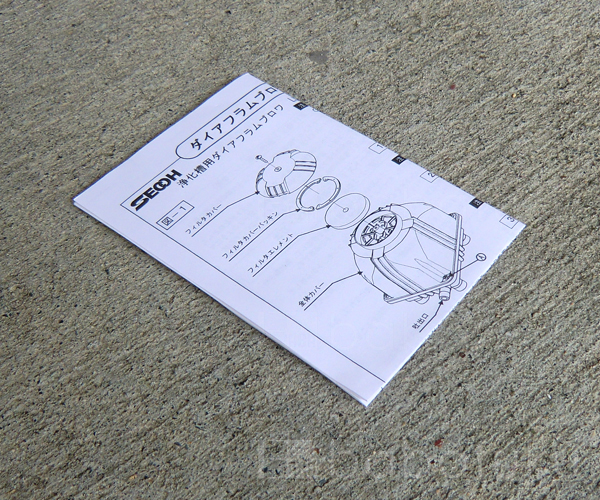 セコー(世晃)ダイヤフラム式補修部品/LL20-60・60A 詳細図