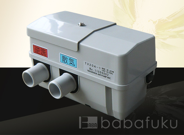 安永2つ口切り替えバルブ(右) 詳細図