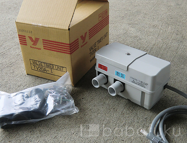 安永2つ口切り替えバルブ(右) 詳細図