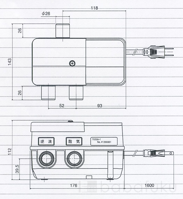 安永2つ口切り替えバルブ(右) 詳細図