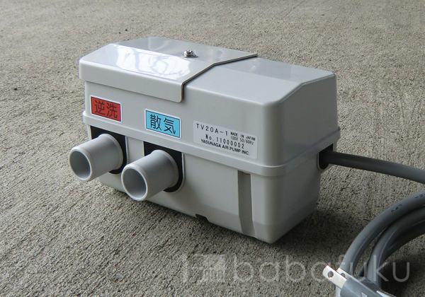 安永2つ口切り替えバルブ(右) 詳細図