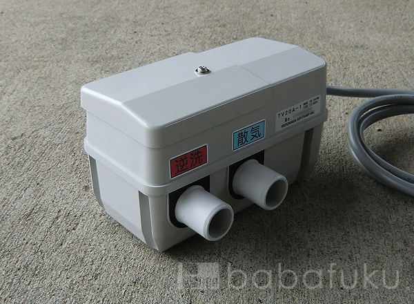 安永2つ口切り替えバルブ(右) 詳細図