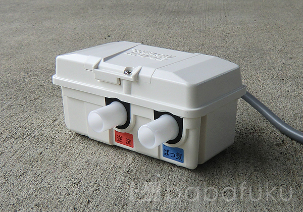 テクノ高槻2つ口切り替えバルブ(右) 詳細図