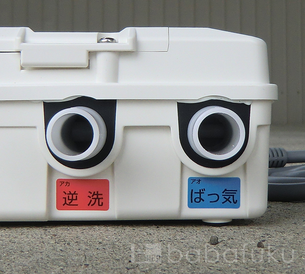 テクノ高槻2つ口切り替えバルブ(右) 詳細図