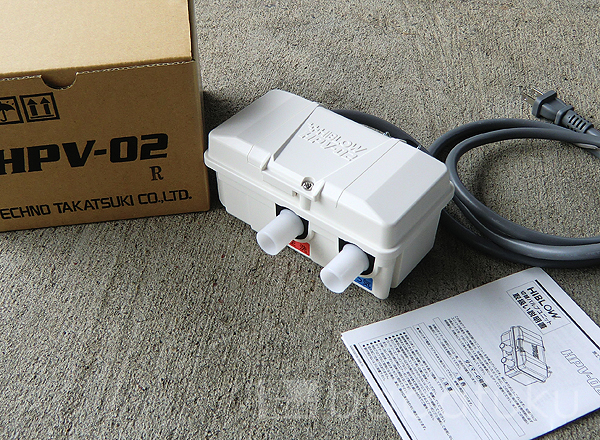 テクノ高槻2つ口切り替えバルブ(右) 詳細図