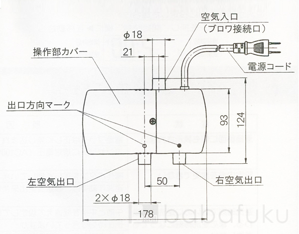 日東工器2つ口切り替えバルブ(右) 詳細図 日東工器2つ口切り替えバルブ(右) 詳細図