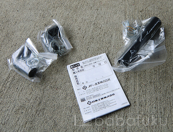 日東工器2つ口切り替えバルブ(右) 詳細図 日東工器2つ口切り替えバルブ(右) 詳細図