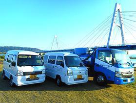 浄化槽タウン 株式会社 橋クリーン衛生社 様